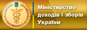 Територіальні органи Міндоходів у Харківській області